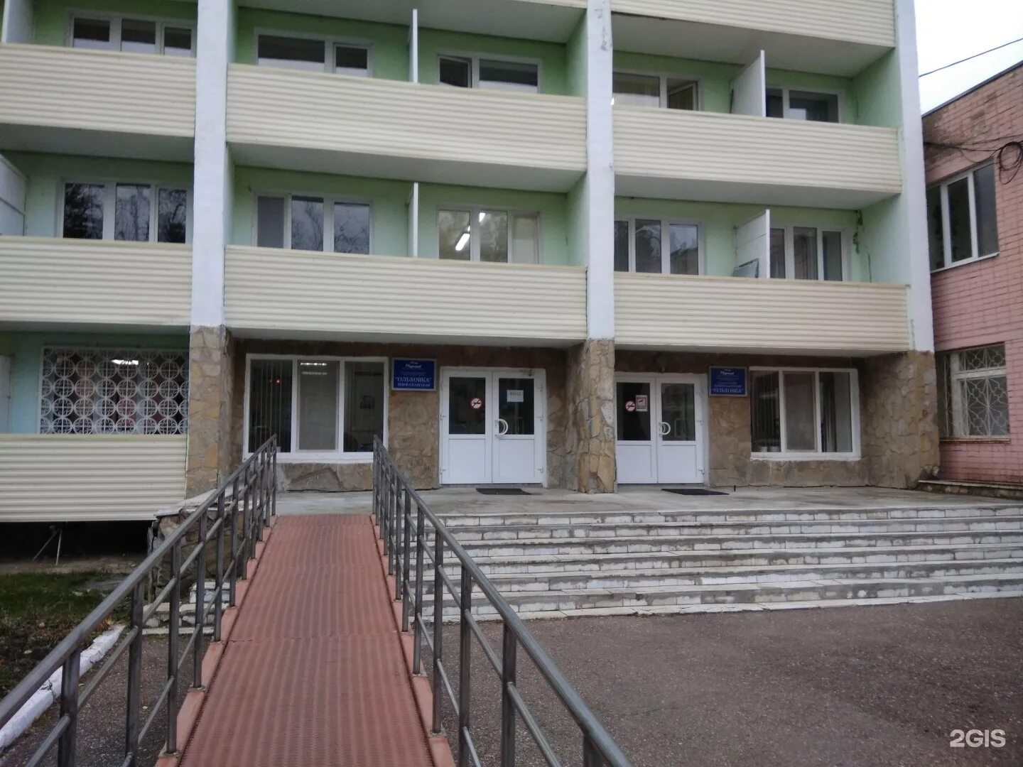 Бассейн березка стерлитамак. Санаторий-профилакторий "ольховка". Санаторий стерлитамак. Ольховка санаторий стерлитамак. Санаторий нур стерлитамак комнаты.