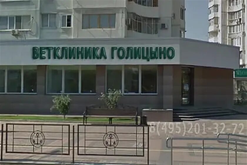 ветеринарная клиника ахилл. ветсити центр ветеринарная клиника на алексеевской. ветклиника вяземы. ветклиника вяземы. ветклиника вяземы.