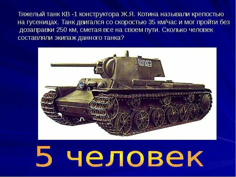 Как расшифровывается кв 1