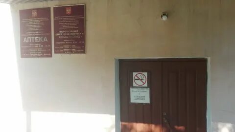 Центр профилактики и борьбы со