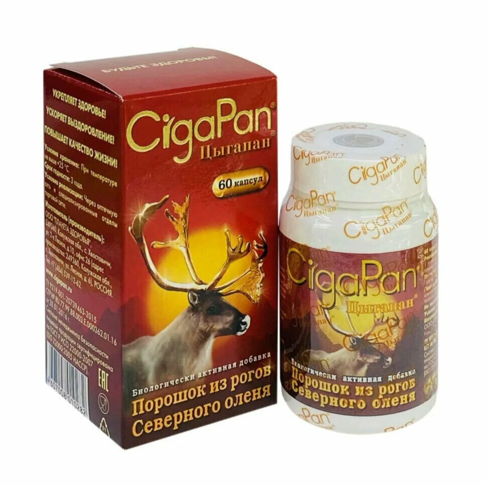 цыгапан капс 400 мг №30 бад. цыгапан 30капс. 400мг n30. цыгапан 400 мг капсулы 60. цыгапан 30капс.