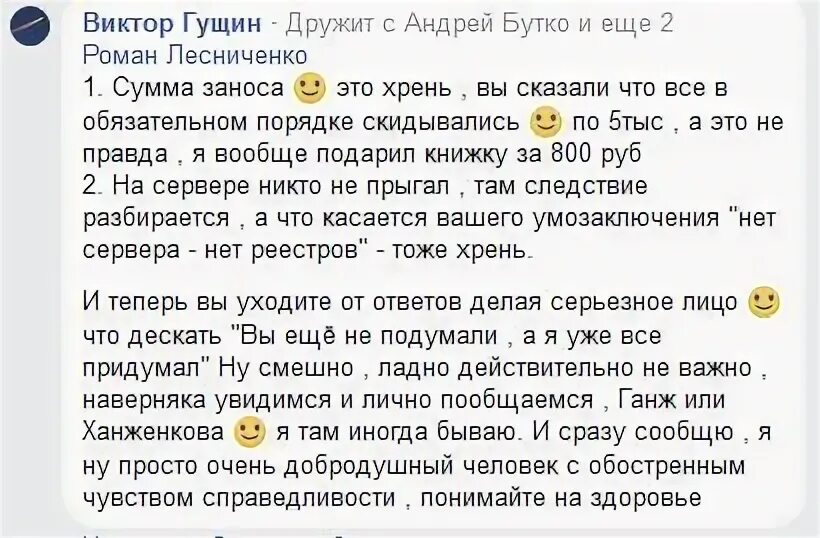 Я сообщу или сообщю. Сообщю как правильно. Сообщу или сообщю как правильно пишется. Сообщу или сообщю как.