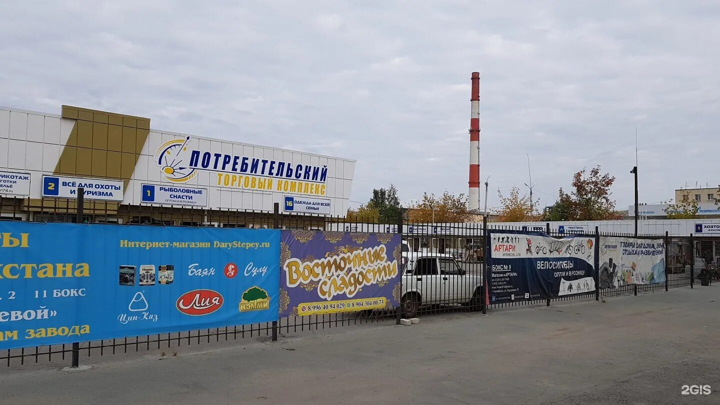 2 потребительский 20. 2 потребительский 20. Концепции потребительского выбора. 2 потребительский 20. 2 потребительский 20.