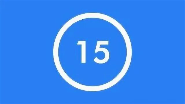 Через 15 секунд