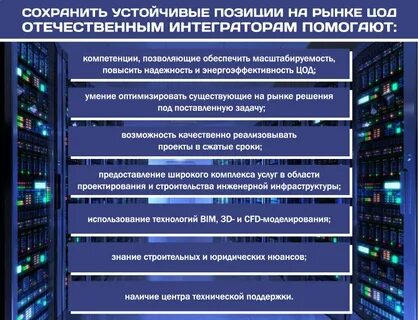 Интеграторы полного цикла