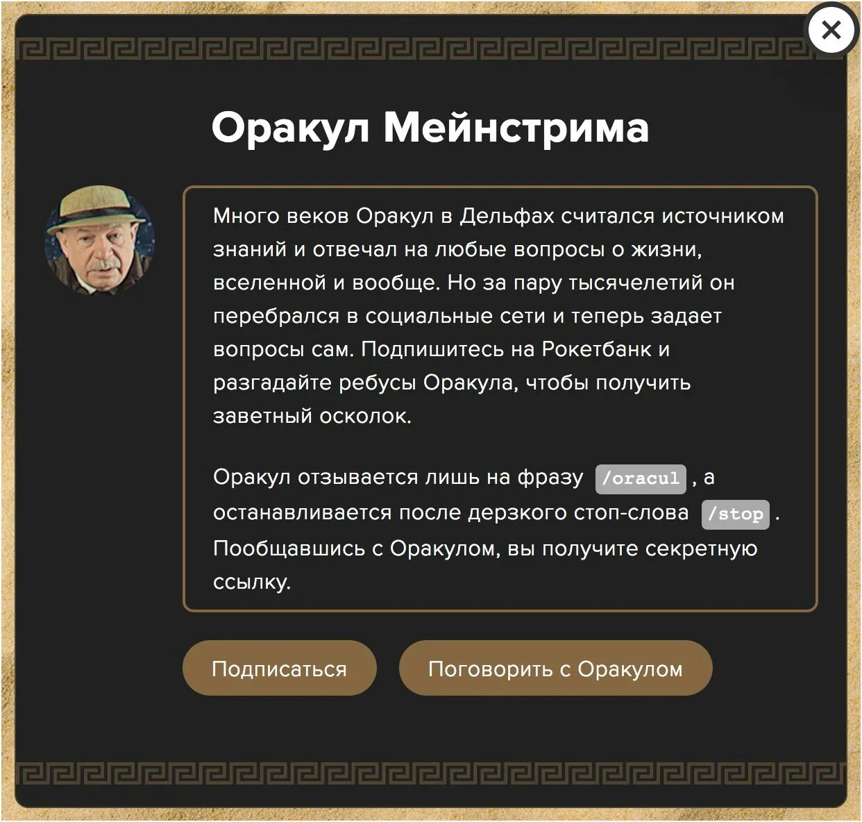 С их помощью вы получите