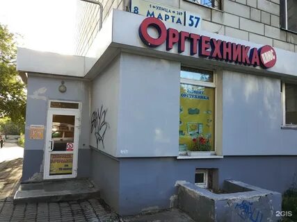 Европринт