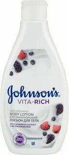 Лосьон д