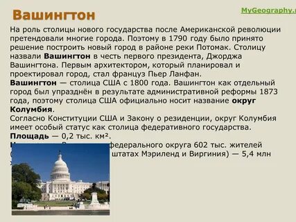 Столица страны банков