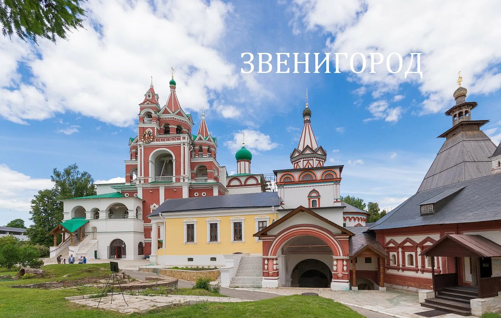 Звенигород достопримечательности монастырь саввино сторожевский. Саввино москва. Саввино-сторожевский ставропигиальный мужской монастырь. Звенигород монастырь саввы. Монахи саввино-сторожевского монастыря.