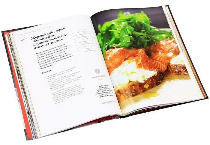 ивлев книга рецептов. книга рецептов ивлева константина. лучшие рецепты. книга рецептов ивлева. книга ивлева.