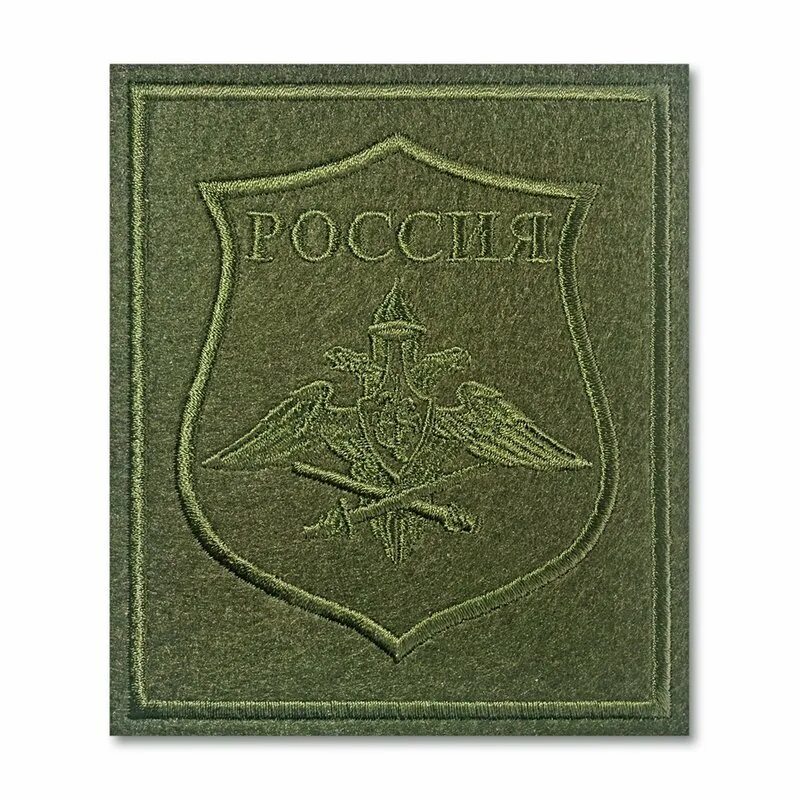 шевроны владивосток