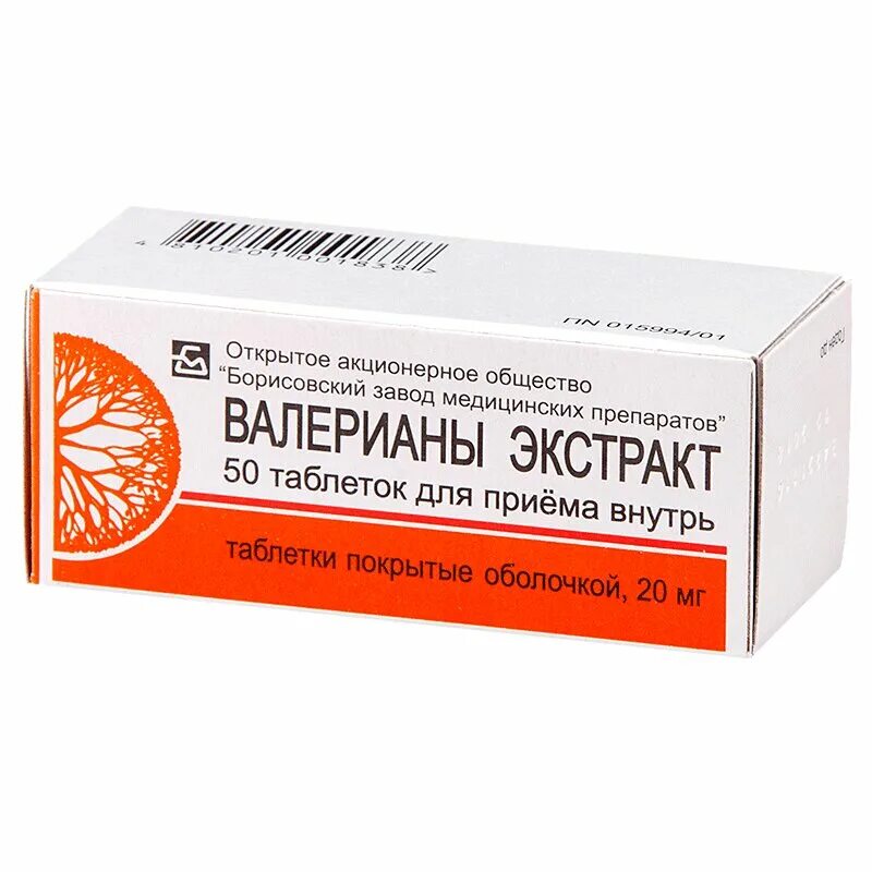 Таблетки валерианы сколько принимать. Валерианы экстракт таб.п/о 20мг №50 Борисовский ЗМП. Валериана экстракт ТБ 20мг n50. Валерианы экстракт таб. П/О 20 мг №50. Валериана экстракт таб. 20 Мг №50. (Борисовский завод Беларусь).