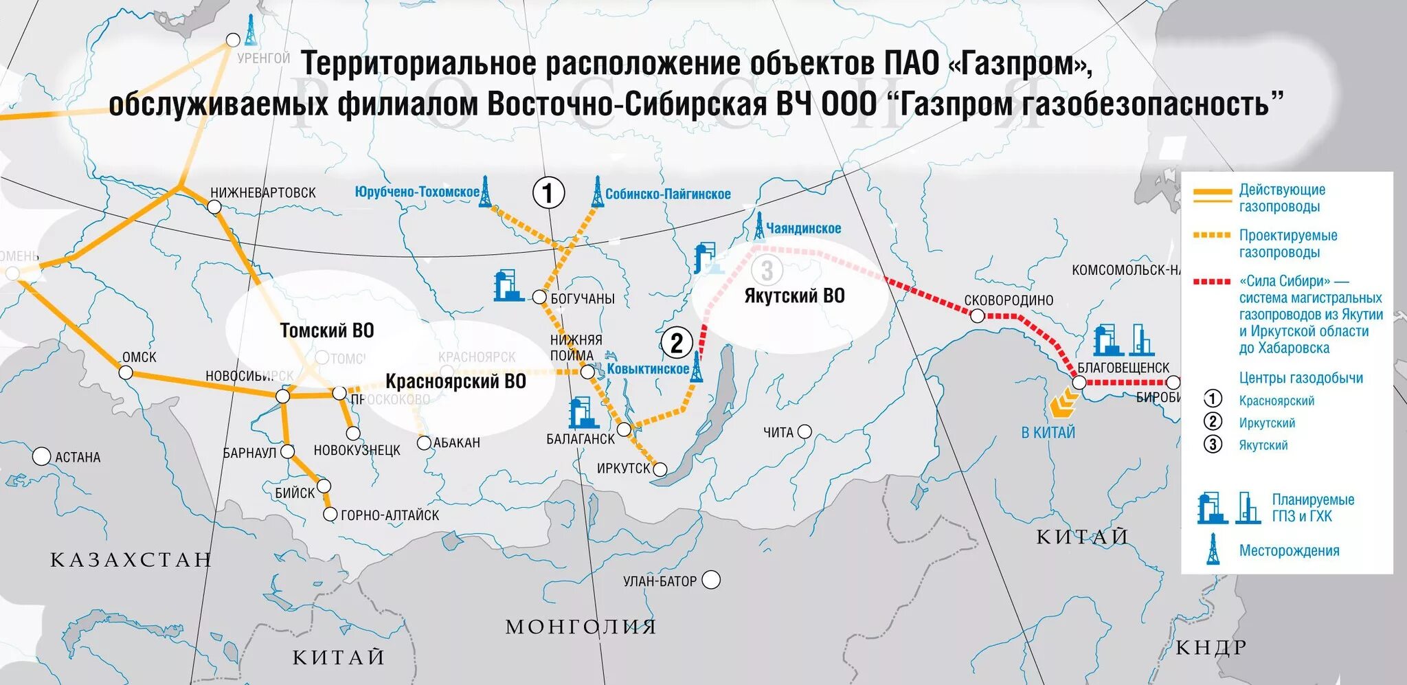 Новый уренгой время с москвой. Куюмбинское месторождение Славнефть. Юрубчено-Тохомское месторождение Геологическая карта. Куюмбинское месторождение Красноярский край.