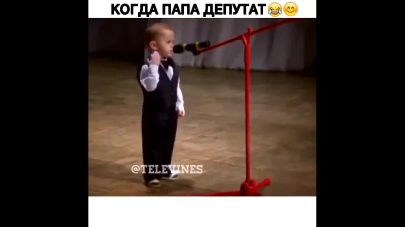 Депутаты отец и сын