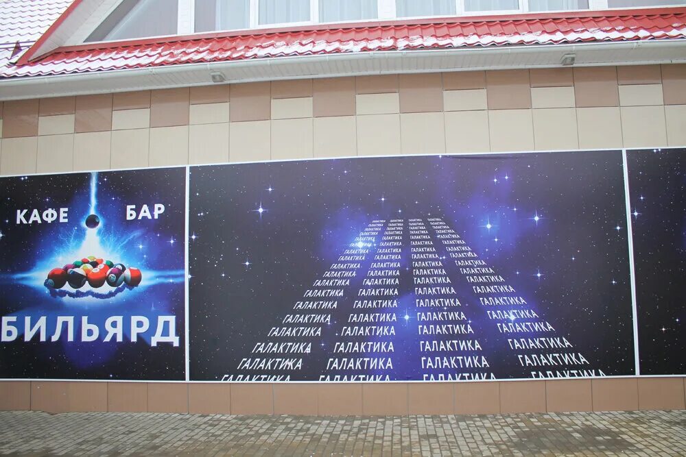 пин код кафе рузаевка. пин код кафе рузаевка. чайхона рузаевка. пин код кафе рузаевка. банкетный зал мельница рузаевка.