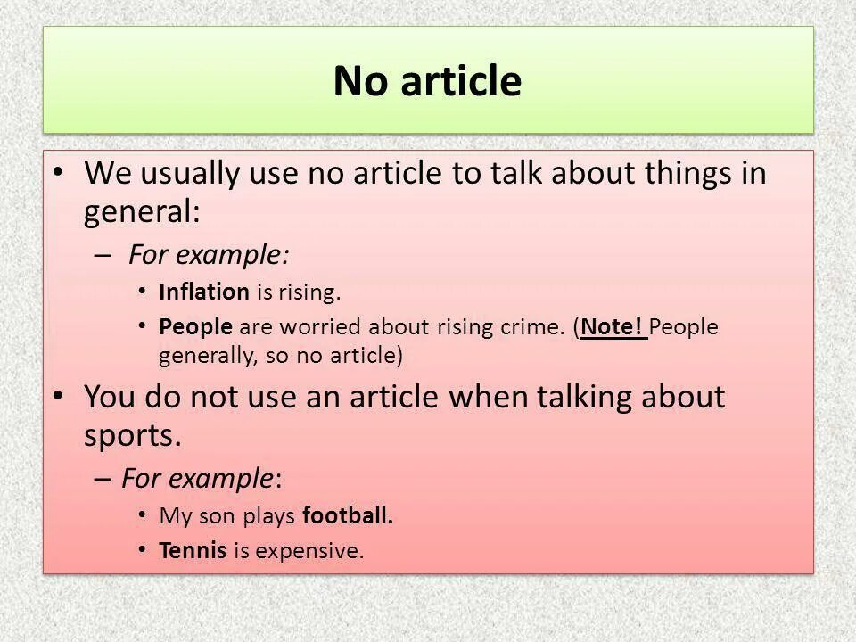 We are talking about this. Артикль when. Предложение с in General. The use of articles. Articles a an the no article.