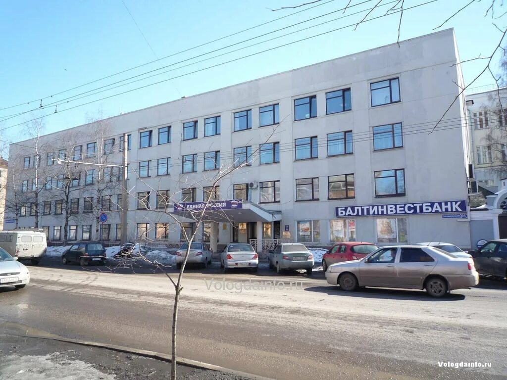 Зосимовская 22 вологда аквалайн. Зосимовская 22 аквалайн. Вск страховая компания вологда. Ул зосимовская 22 вологда. Зосимовская 22 аквалайн.