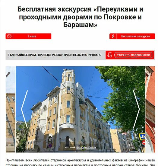 Рейтинг экскурсионных бюро. Рейтинг экскурсионных бюро