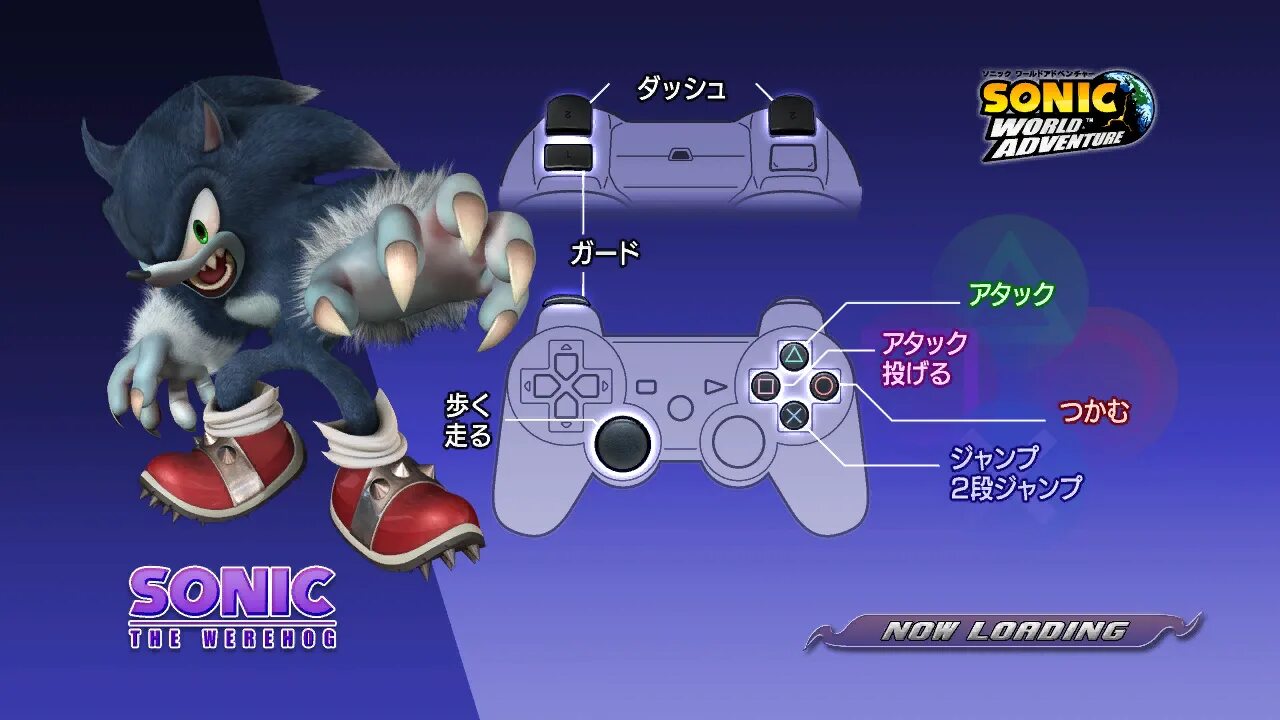 Sonic unleashed 360. Sonic unleashed xbox one. sonic unleashed rom xbox 360. sonic unleashed (xbox 360). sonic unleashed ps4.