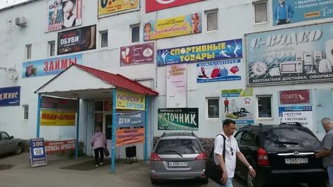 Базар во владимире