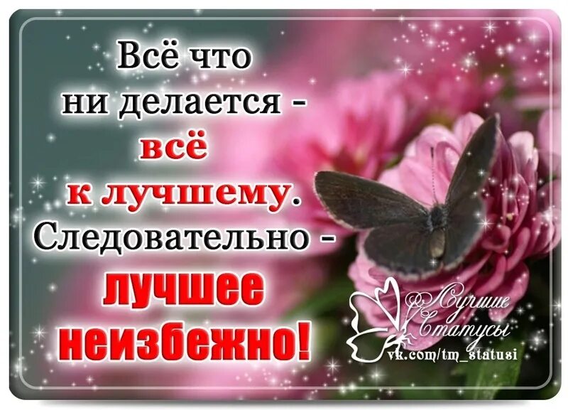 Что ни образ то