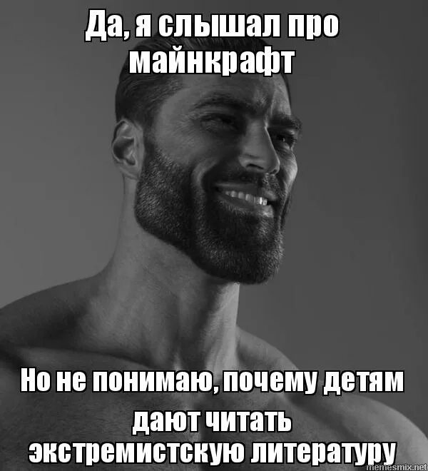 кто нибудь слышал про. панда смешные высказывания. майский загар.