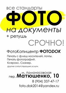 Спб срочно