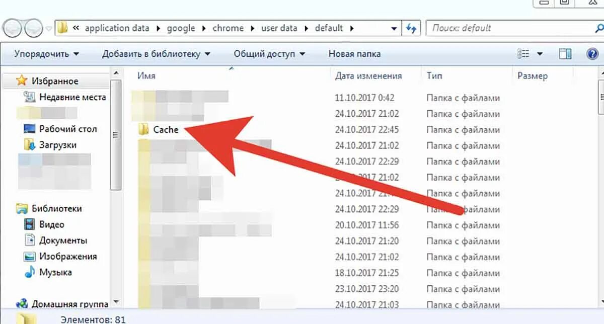 Где найти личную папку. Папка data. Папка Google. Фото папки гугл. Личная папка гугл.