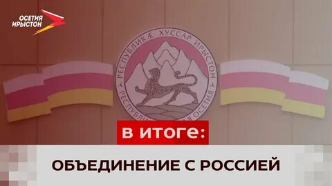 Праздники в северной осетии в 2024