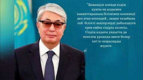 Робот әйелді сиқырлайды