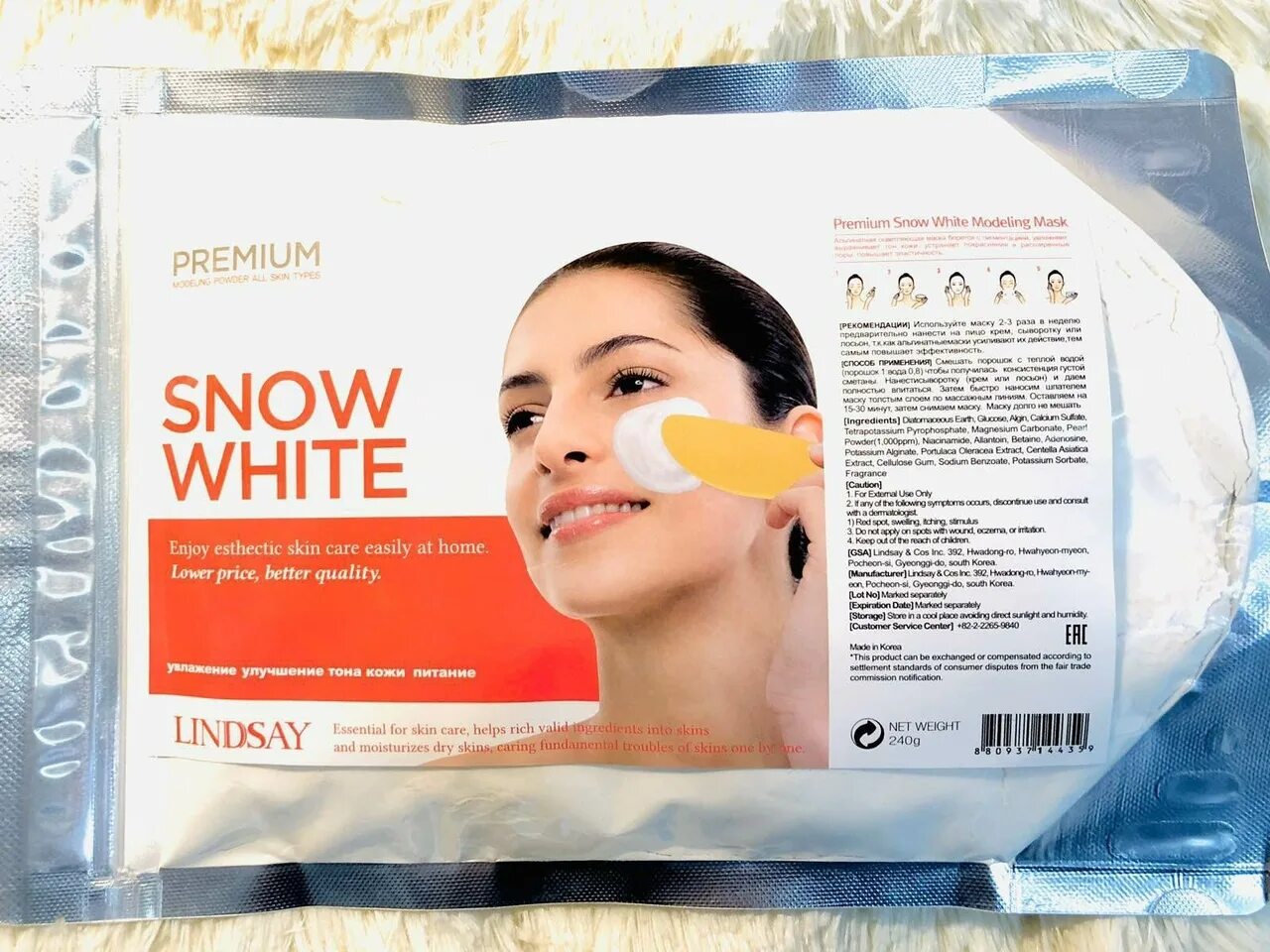 Маска для лица альгинатная отбеливающая Lindsay Snow White Premium Modeling Mask, 240g. Lindsay альгинатная маска Snow White. Альгинатная маска для лица Premium Lindsay Snow White. Lindsay альгинатная маска с жемчугом 240гр Snow White Modeling Mask.