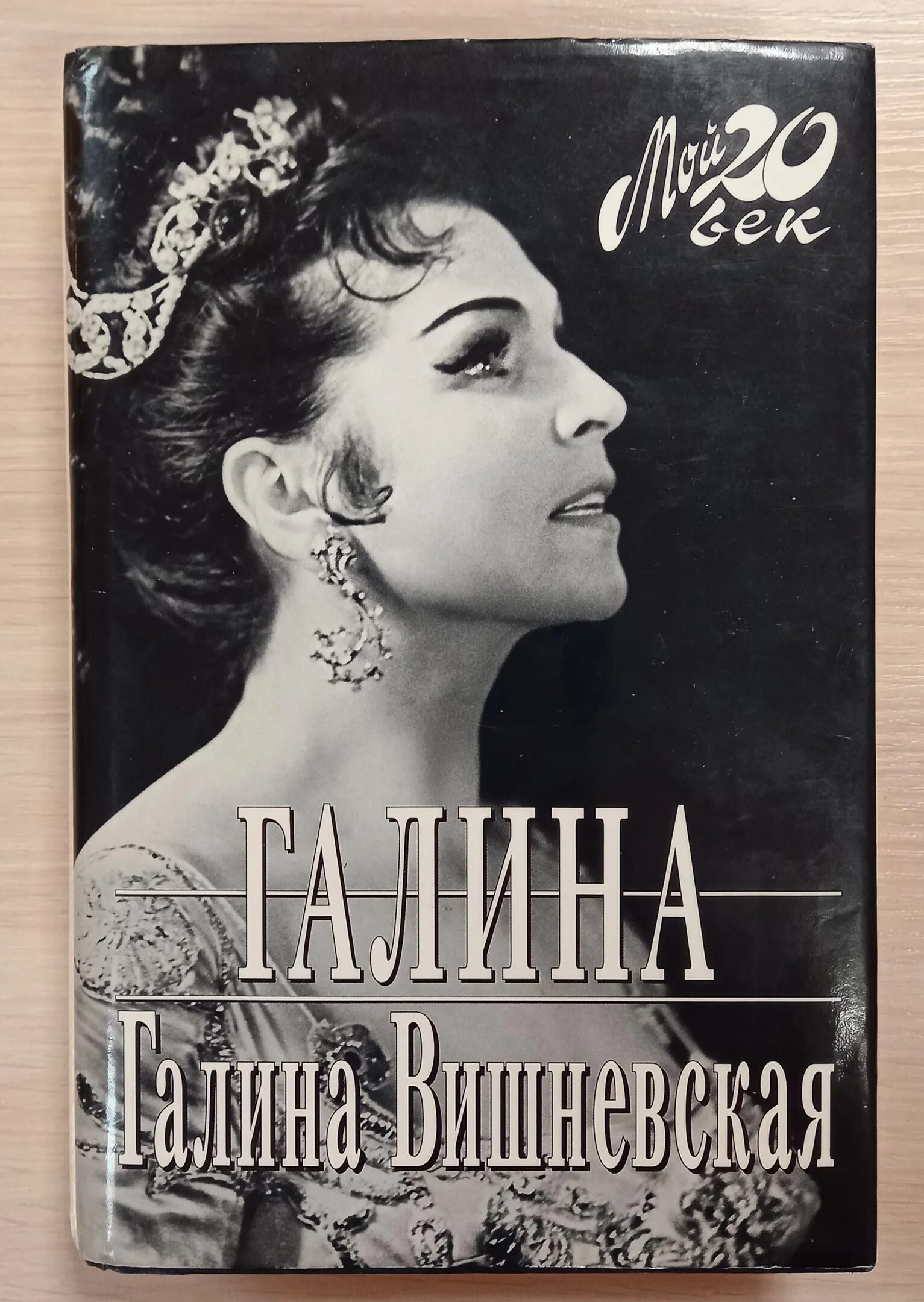 Средневековые истории гончарова первые уроки. Читать книгу галины. Читать книгу галины. Читать книгу галины. Читать книгу галины.
