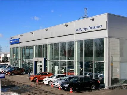 Автосалон гермес