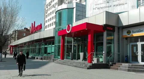 Улица московская магазины