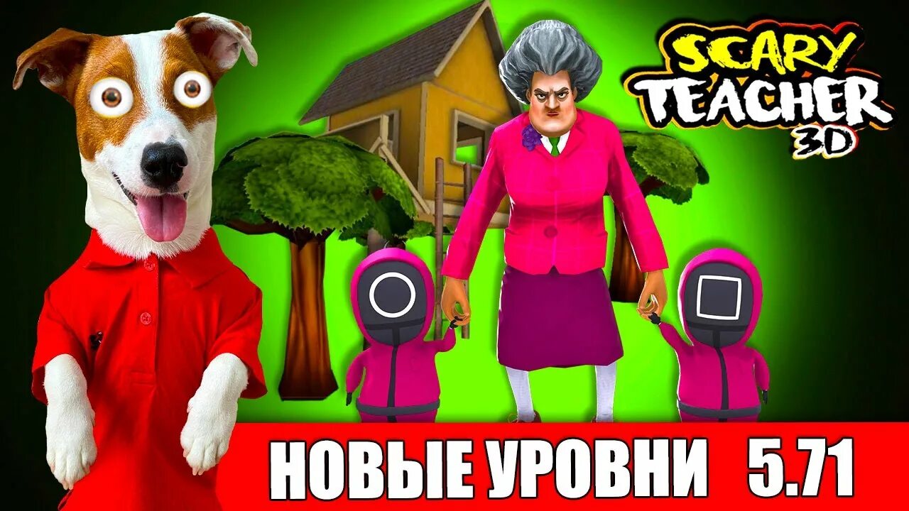 Включи локи бобо playtime. Локи бобо. Локи бобо ГРЕННИ. Локи бобо миссис ти. Локи бобо и злая училка миссис ти.