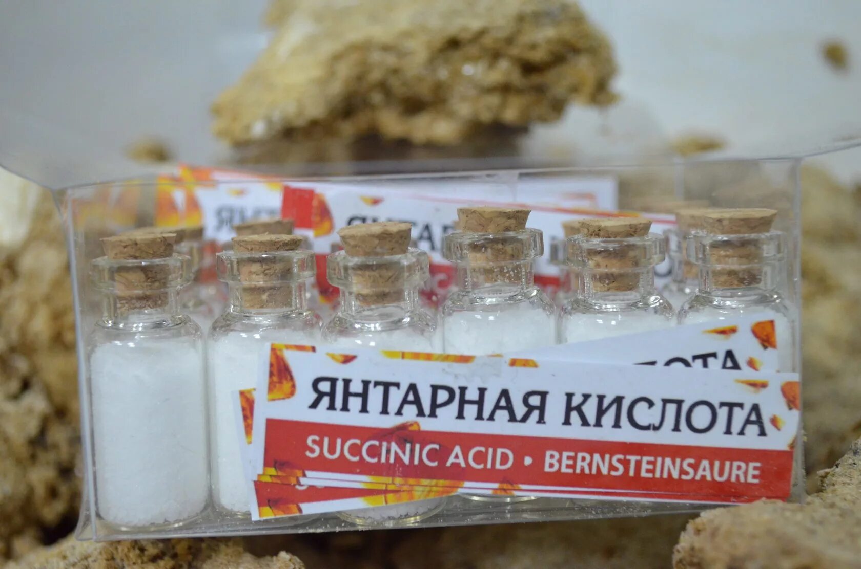 Сколько добавить янтарной кислоты. Янтарная кислота. лекарства из янтаря. янтарной кислоты/ succinic acid. янтарная кислота amber acid.