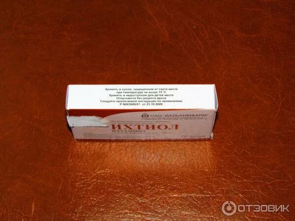 Ихтиол при простатите. Ихтиол суппозитории дальхимфарм. белый ихтиол. ихтиол свечи от простатита. ихтиол мыло.