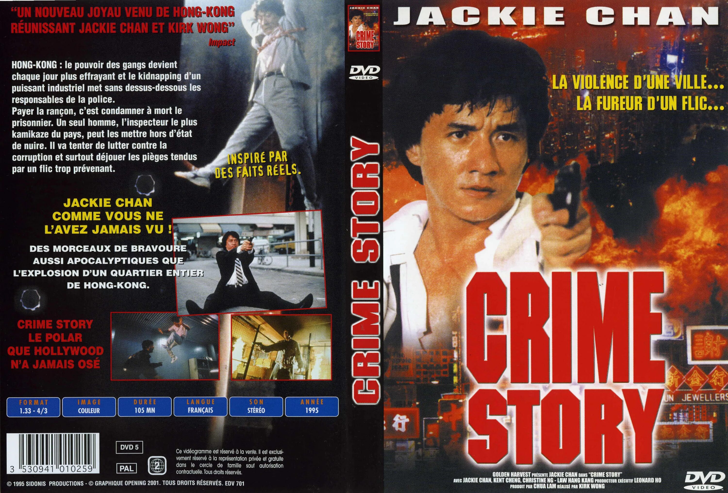 Криминальные истории. Криминальная история/Crime story. Криминальной истории 1986 1988
