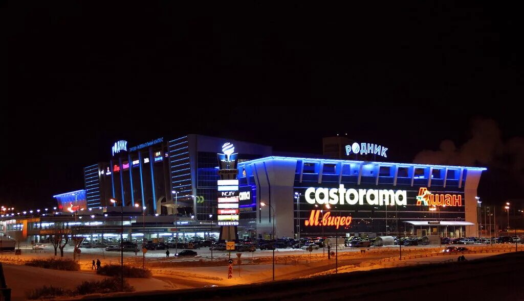 Торговый комплекс родник челябинск. Родник ашан челябинск внутри. Трц родник в челябинске. Тк родник в челябинске. Тц родник челябинск.