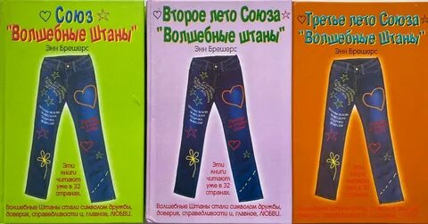 Штанов книга
