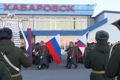 Отправка хабаровск