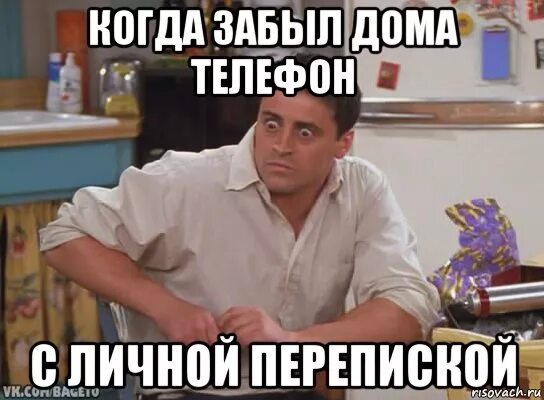 Напоминание перед выходом из дома. Контейнер мем. Плакат выходя из дома не забудь. Расплата афоризмы. Что будет если забыли взять.