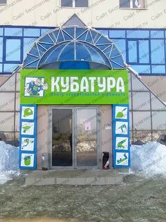 Кубатура в самаре