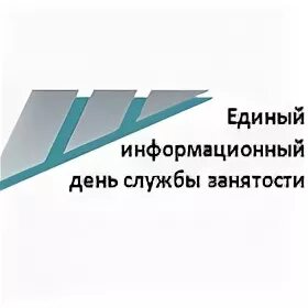 Занятость заринск