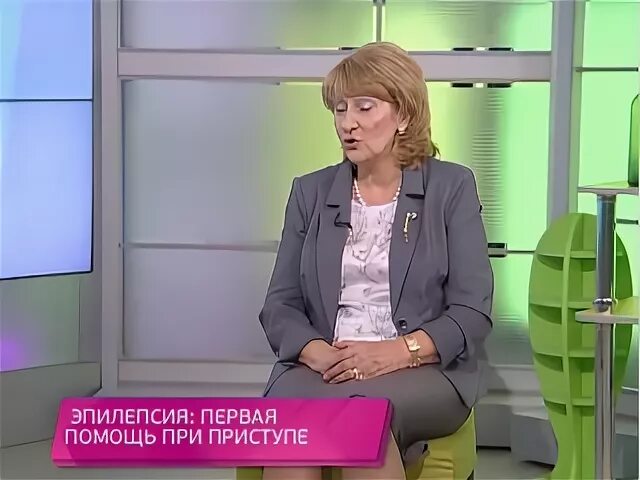 Школа эпилепсии. Школа здоровья эпилепсия.