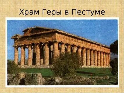 Античная 2