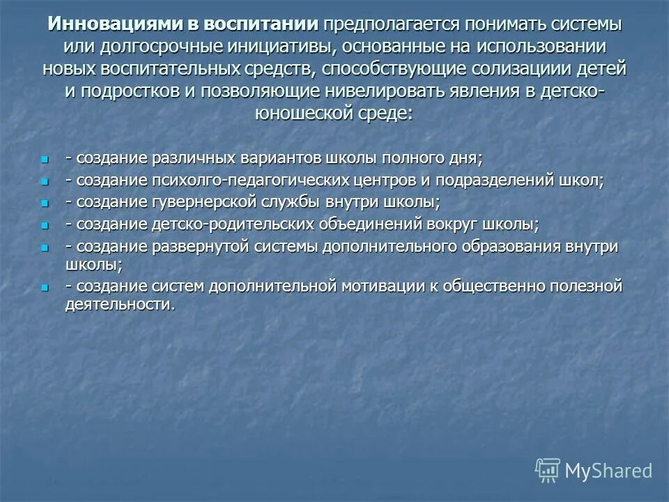 памятки ппми. информационный стенд по ппми. цели нти. инициативное бюджетирование. инициативное бюджетирование 2022.