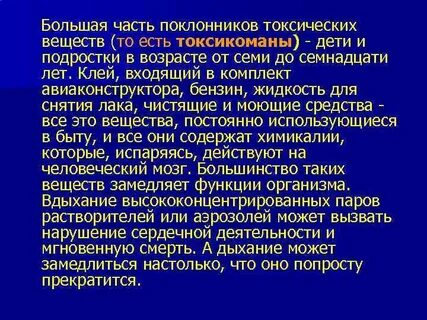 Попросту это