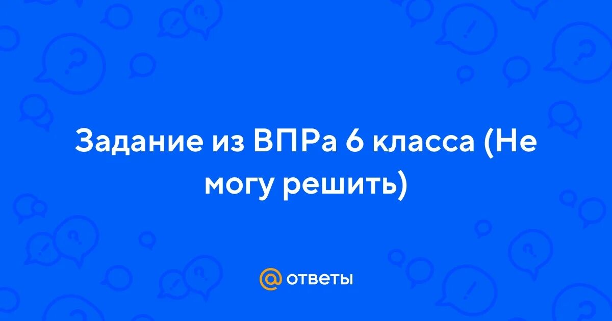 Миша потратил 1